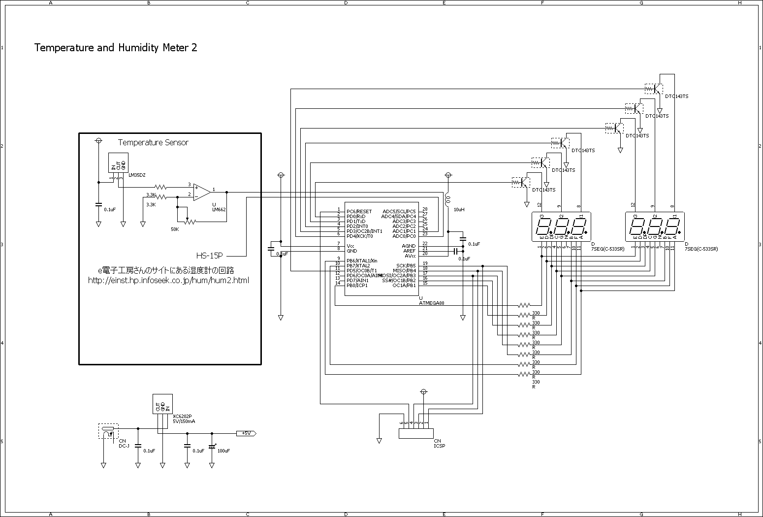AVR温度計・湿度計の回路図
