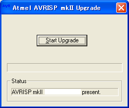 AVRプログラマのファームウェアアップデート2