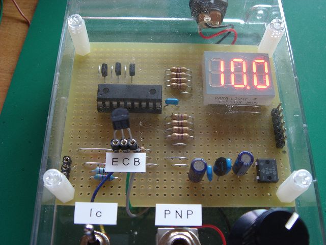 2SC1815GRコレクタ電流