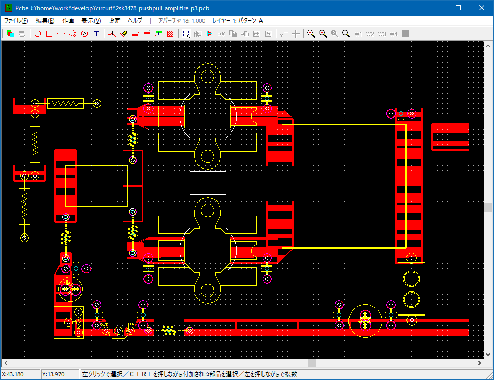 2SK3478 push-pull linear amplifier board layout