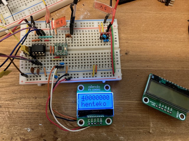 si5351a 50MHz-VFO