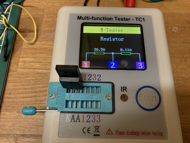 2SJ380の故障