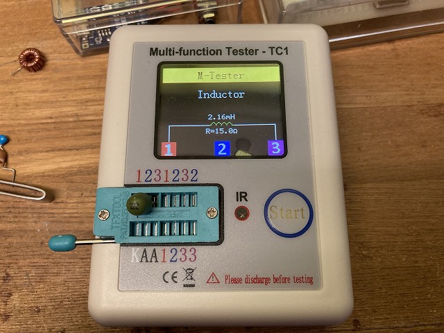 マルチファンクションテスターでのインダクタンス測定