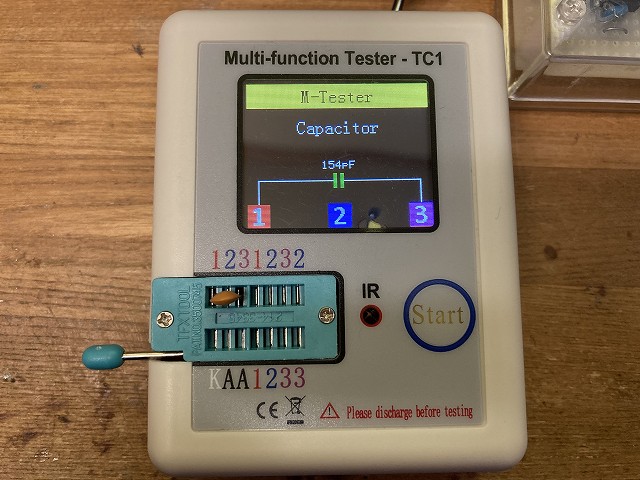 マルチファンクションテスターでのキャパシタンス測定
