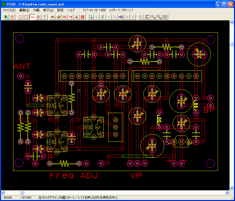 スーパーヘテロダイン短波ラジオ基板パターン