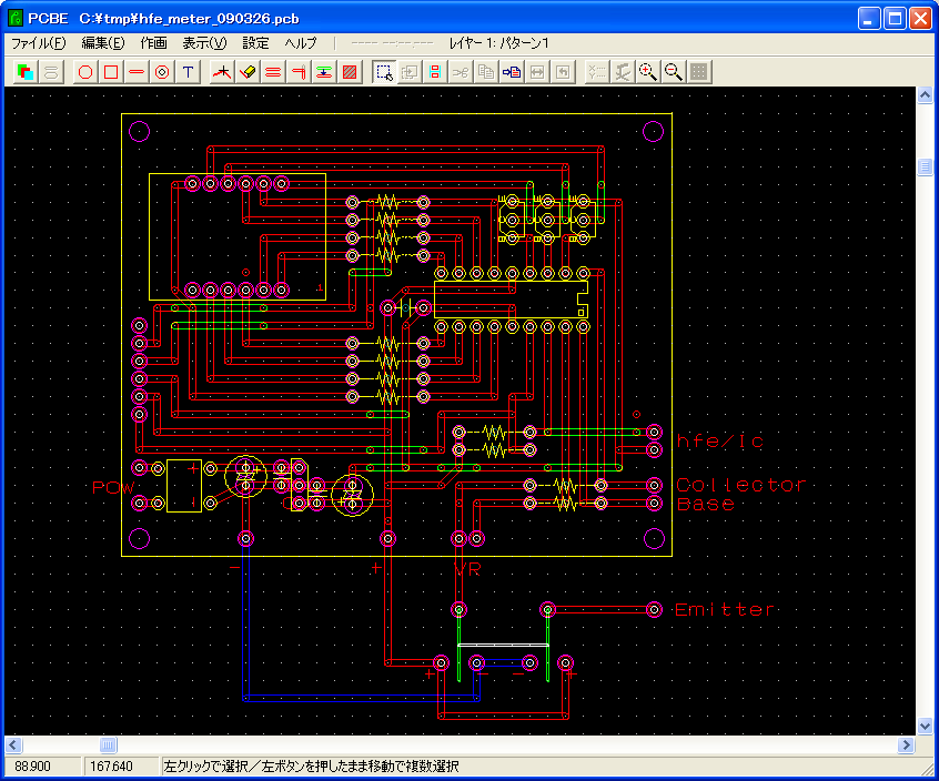 トランジスターHFEメーター基板パターン