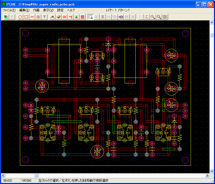 6石スーパーヘテロダインラジオ基板パターン