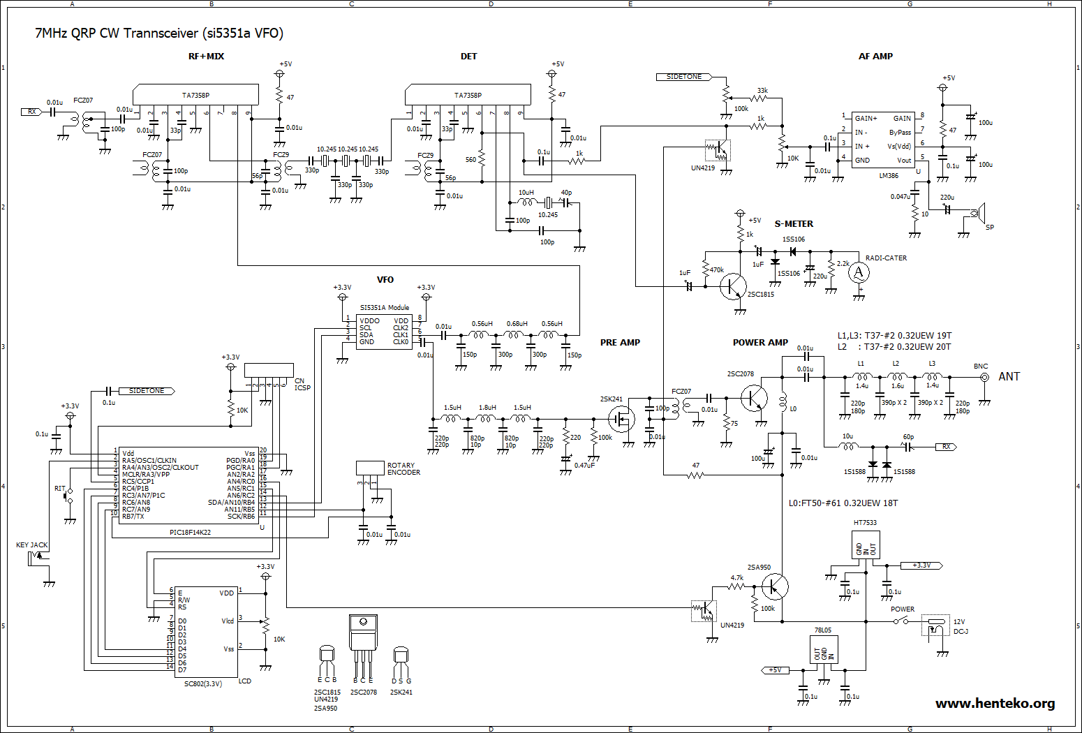 si5351a 7MHz-QRP-CWトランシーバー回路図